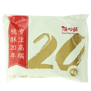 随心酥椒盐口味