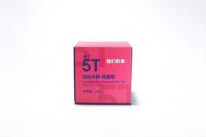 吾T5T正山小种-花香型