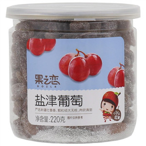 果之恋盐津葡萄