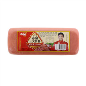 志金三文肉肠