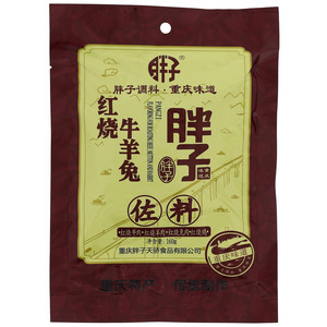 胖子红烧牛羊兔佐料