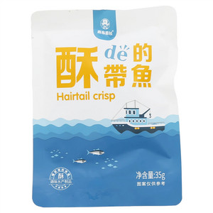 西布船长带鱼酥