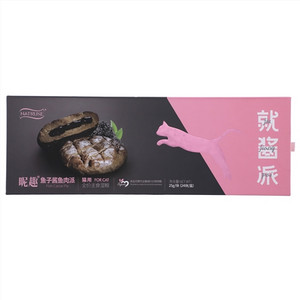 昵趣鱼子酱鱼肉派