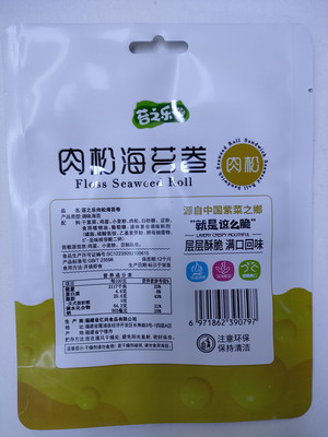 苔之乐肉松海苔卷