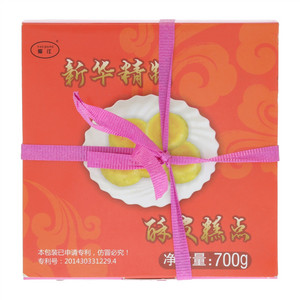酥皮糕点