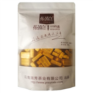 茶道士小砖家.勐海味熟茶