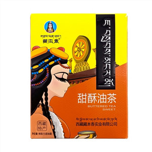 藏本香甜酥油茶