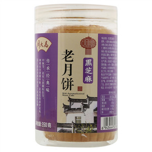 周大昌京式黑芝麻月饼