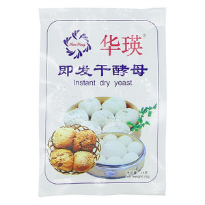 华瑛即发干酵母