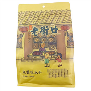 焦糖味瓜子