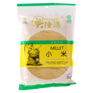 Xinglonggou興隆溝小米