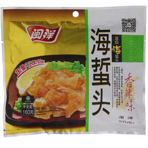 闽洋香辣味海蜇头