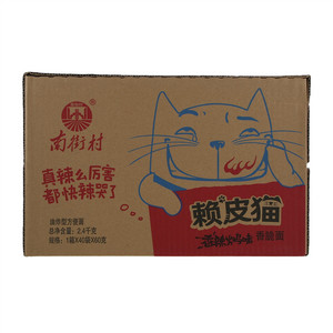南街村香辣火鸡味香脆面