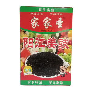 家家圣阳江姜豉