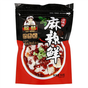 晗梦麻辣鲜
