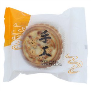 御品尊贵香芋味蓉沙月饼