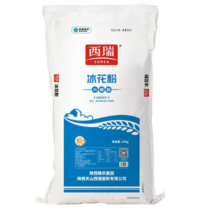 西瑞冰花粉小麦粉