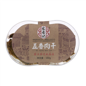 五香肉干