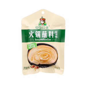 草原公主原香味火锅蘸料