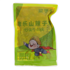 菜字头炒菜不用锅歌乐山辣子鸡