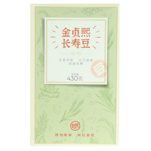 金贞熙长寿豆