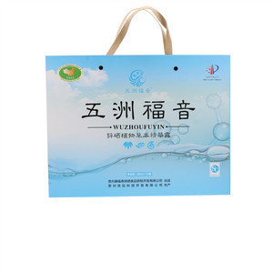 五洲福音锌硒植物草本精华露