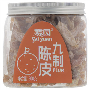 赛园九制陈皮