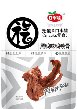 口水娃黑鸭味鸭锁骨