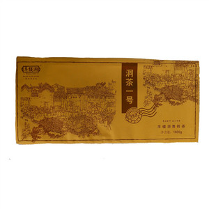 羊楼洞洞茶一号