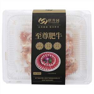 联升园至尊肥牛