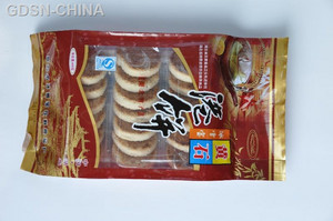 老麻月