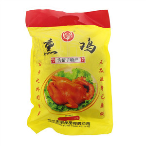 夫宇熏鸡
