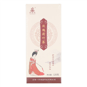 蒂康道玫瑰荷叶茶