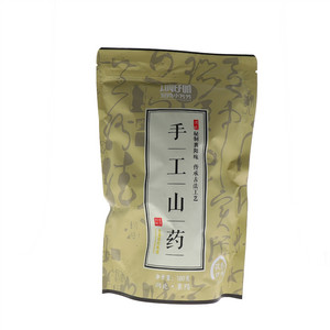 爱尚小芳芳手工山药