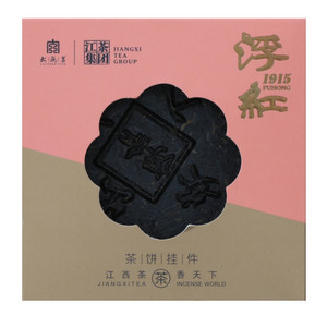 江茶集团-茶饼挂件
