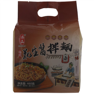 臻品福州花生酱拌面