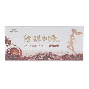 享嗖防弹咖啡
