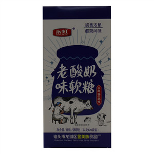 永虹老酸奶味软糖