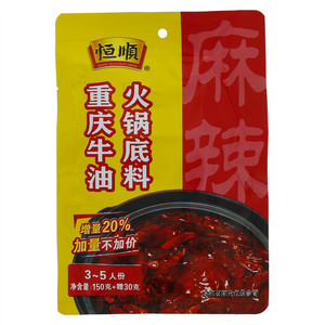 恒顺重庆火锅底料