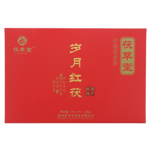 茯萃堂·岁月红茯