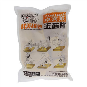 卓客莱玉芯排