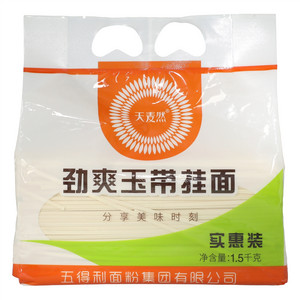 天麦然劲爽玉带挂面