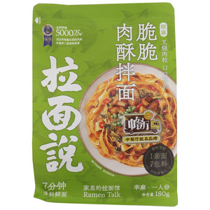 脆脆肉酥麻酱拌面（袋装）