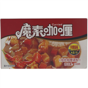 魔素辣味咖喱