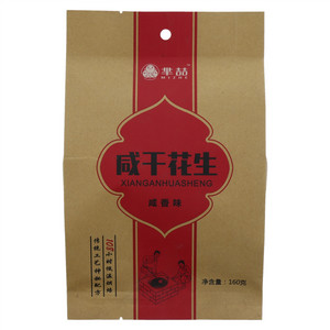 芈喆咸香味咸干花生