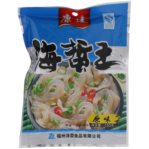 康建原味海蜇丝