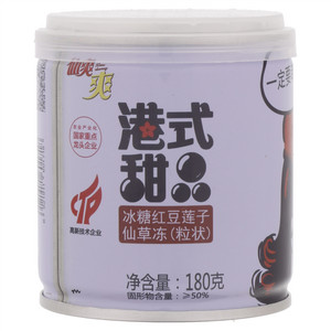 宇峰港式甜品冰糖红豆莲子仙草冻（粒状）