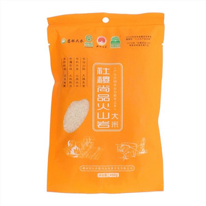 社稷尚品火山岩大米