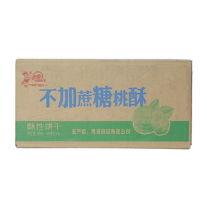 青援不加蔗糖桃酥