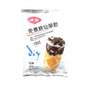 人民冰彩免煮烧仙草粉